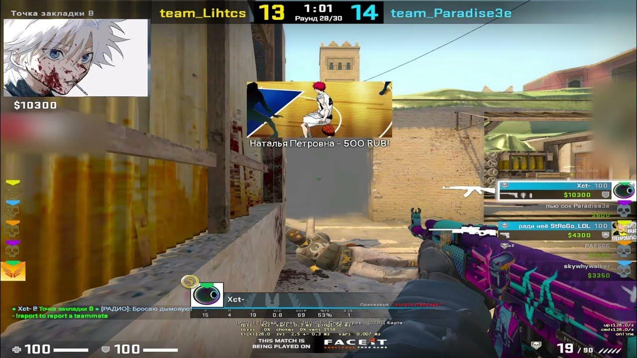 Фейсит скайволкера. Годжо skywhywalker. Сет скайволкера в кс. Фейсит скайволкера. Скайволкер твич.