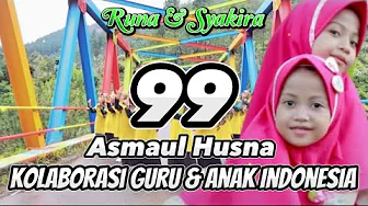 99 Asmaul Husna Kolaborasi Guru dan Anak Indonesia - Runa & Syakira #asmaulhusna #runasyakira 99 Asmaul Husna Kolaborasi Guru dan Anak Indonesia - Runa & Syakira #asmaulhusna #runasyakira