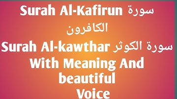 Surah Al-Kafirun سورة الكافرون And Surah Al-kawthar سورة الکوثر With Meaning And Beautiful Voice
