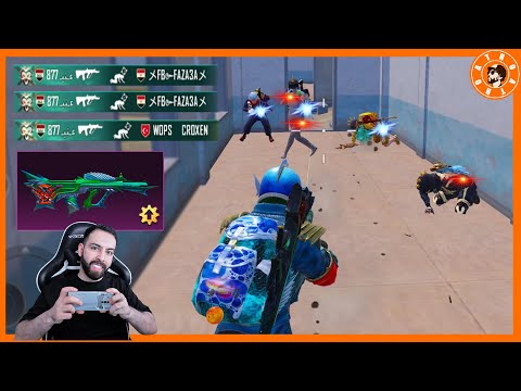 هذا الضرر حطمت السيرفر في