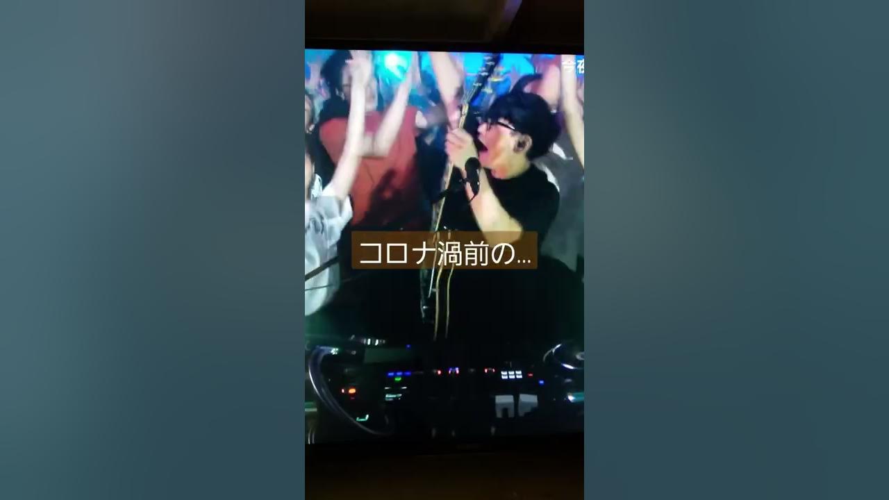 サカナクション。コロナ渦前...あの頃に戻りたい...