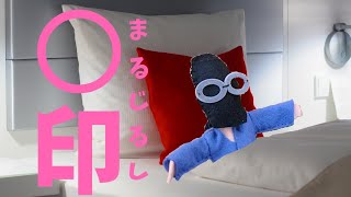 【剣道】部内戦で使える【タスキのつけかた】