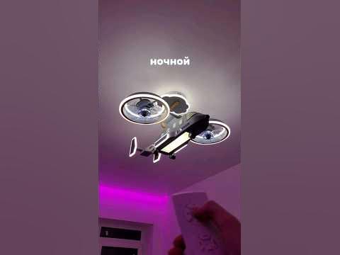 Детский светильник с 3 видами света #ремонтквартир #нск #практично # ...