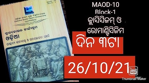 #OSOU#MAOD#3rdsemester