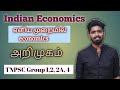 Introduction of Economics