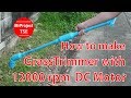 How to make Grass Trimmer or Grass Cutter  with 12000 rpm Dc Motor - เครื่องตัดหญ้าทำเอง