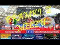 Bramki ze sparingu: Sarmacja Będzin 4:3 (2:1) Chemik Kędzierzyn-Koźle