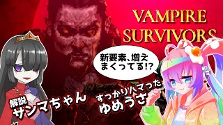 #5新要素頑張って回収する深夜27時のサムネイル