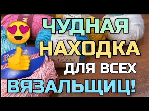 👌💯 УВЕРЕНА, ВАМ ПОНРАВИТСЯ этот УЗОР! Давно такой искала! Идеальный универсальный для 👉 ВСЕГО!