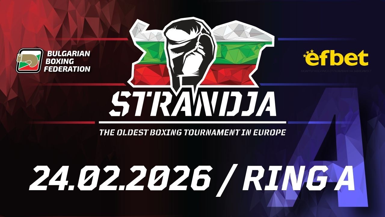 Ring A - 77th International Boxing Tournament Strandja 2026 - Preliminary Day 1