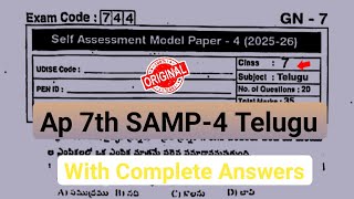 💯real Ap 7th class telugu Fa-4 question paper 2026|7th self assessment 4 Telugu paper 2026 answers 