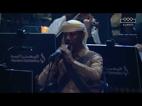 مزمار الهبيش بالرقص الشعبي | محمد القحوم | حفلة الرياض 2024