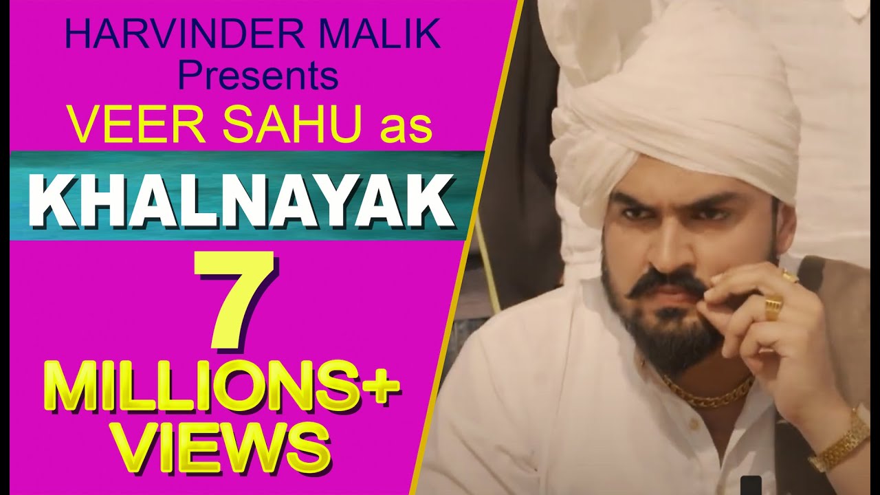 Khalnayak   Official Video  Veer Sahu  Latest Haryanvi Song 2018