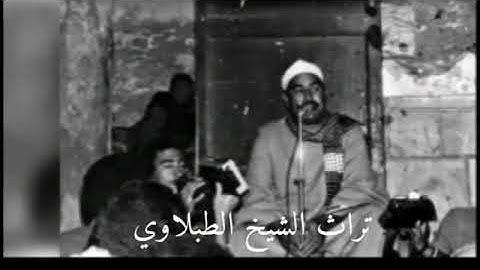 تسجيلات نادره & الشيخ محمد محمود الطبلاوي-رحمه الله & سورة القصص