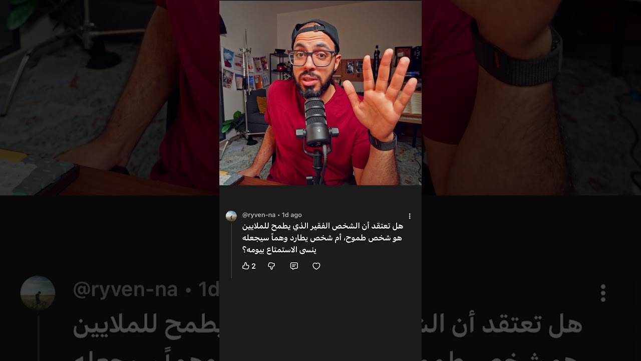 سؤال مُحير فعلًا!!