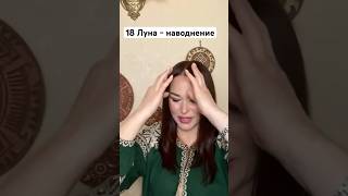 Полное видео на канале в трансляциях