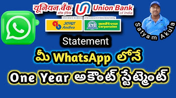 How To Download Union Bank Account Statement Telugu | Union Bank Account  WhatsApp  Statement