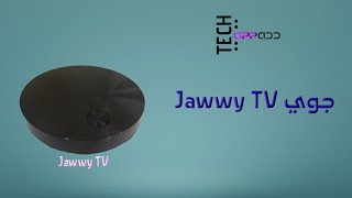 جوي تي في Jawwy TV