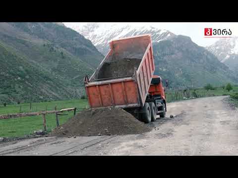 ‘გზა აქ არასოდეს ყოფილა“ - მულახის თემში ტურისტული მნიშვნელობის გზა ეწყობა