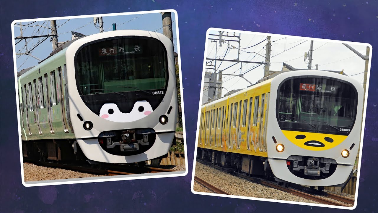 スマイルトレイン 30000系】 西武鉄道車両コレクションvol.5