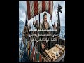 شخصيات: المحارب الثالث عشر: بين هوليوود والتاريخ #قصص #معلومات_تاريخية #استكشاف #المحارب_الثالث_عشر