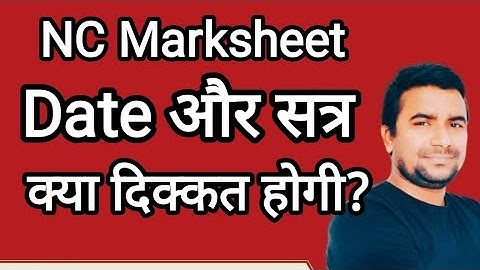 NIOS NC Marksheet date and session update l Deepak Himanshu Sir