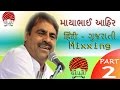 Gujarati Joke&#39;s Mayabhai Ahir Live from UP Part  2
