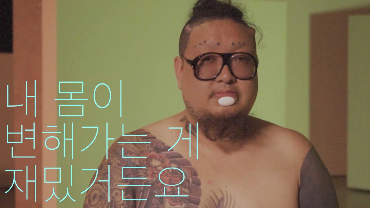 '내 의지로 선택할 수 있는 게 매력적인 것 같아요' 길태호