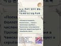 #shorts #новости 06.18 #обучение #корейцы #уроки корейского языка #новости на корейском языке