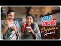 Anchor Suma's funny moments with Anasuya Bharadwaj, hilarious