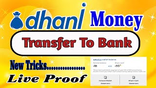 dhani cash withdrawal kaise kare | Dhani App me apna Bank details kaise dale | Dhani cash send bank