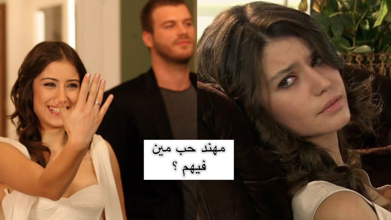  		العشق الممنوع من منظور علم النفس: الحقيقة المظلمة لعلاقة سمر ومهند �