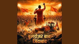 The Bulldozer Baba