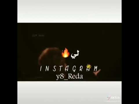 والله مانك لي