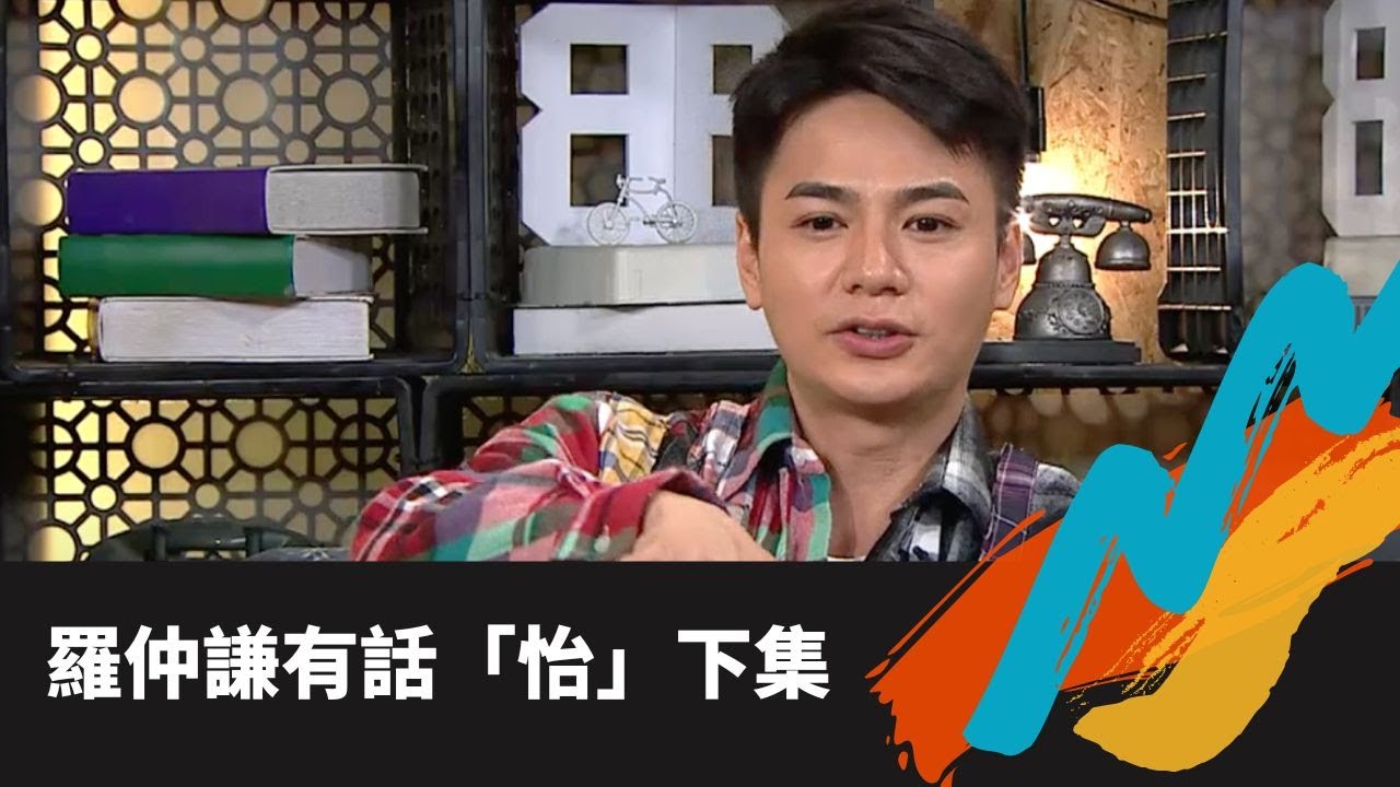 TVB E NEWS｜女神張曦雯、羅仲謙親熱戲超越點到即止?｜兄弟袁偉豪、王浩信、馬德鐘飲嘢無份去｜愛健身被楊怡禁食麻辣火鍋｜范振鋒 陳國峰