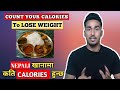 Count your calories to lose weight  nepali food calories count  calories count  nepali  fitnepal
