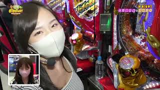 パチFUN! #635（NBS11月16日放送）「古川真奈美」「清瀬汐希」他