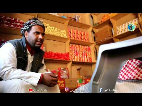 على الطاوه الحلقة 28| رد فعل بنت الريف عندما تتقدم لها بالطريقة الأجنبيه