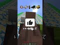 何マスジャンプできる?🌀😱