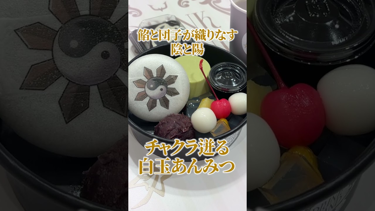 REJECT × SHIBUYA109 DRINK STANDへ忍び込んでみたでござる🥷