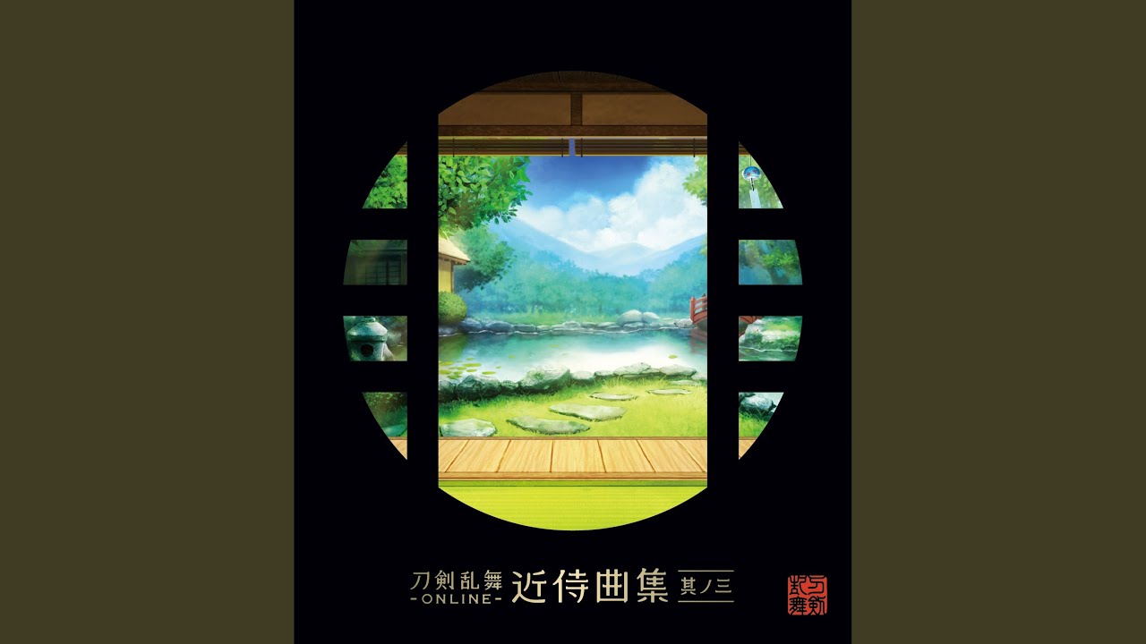 Obejrzyj 近侍曲 ソハヤノツルキ w YouTube