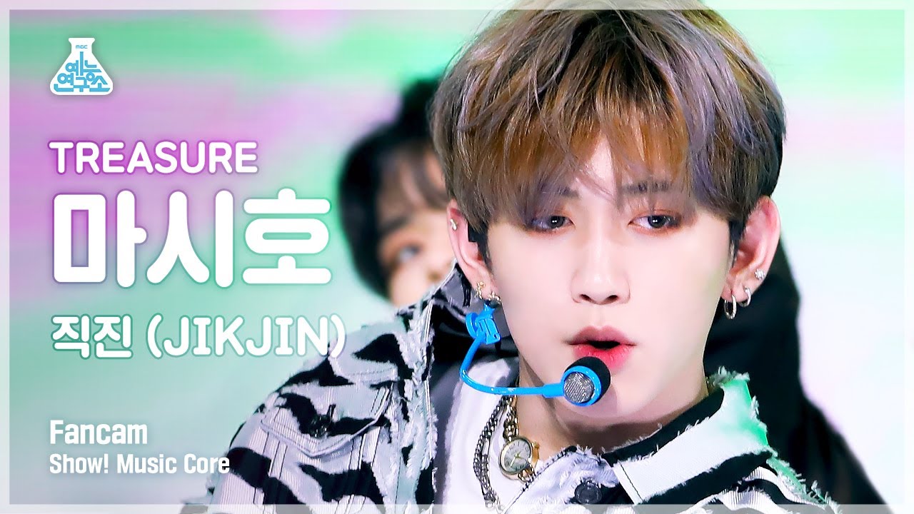 [예능연구소 4K] 트레저 마시호 직캠 ‘직진(JIKJIN)’ (TREASURE MASHIHO FanCam) @Show! MusicCore 220312