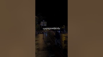 وأنا اخترتك فاستمع لما يوحى | شريف مصطفى | سورة طه