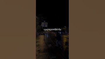 وأنا اخترتك فاستمع لما يوحى | شريف مصطفى | سورة طه