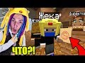 ОТЧИСЛИЛИ ИЗ ШКОЛЫ НЕПОСЛУШНЫХ ДЕТЕЙ! ШКОЛА СЕРИАЛ MINECRAFT - 11 СЕРИЯ