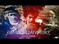 Міжнародний день пам'яті жертв Голокосту