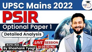 UPSC Mains 2022 - PSIR Optional Paper 1 | Detailed Analysis | Live Session | StudyIQ IAS