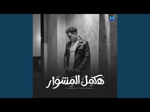 Music Video Preview
