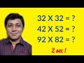 Episodes#89,A tricky multiplication rule, #Math #Trick #Magic #Multiplication Free Knowledge