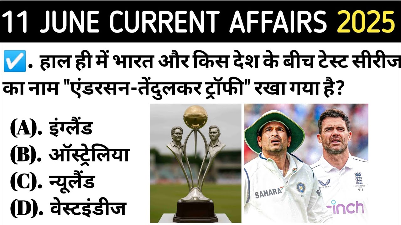 11 जून Current Affairs in hindi | Daily Current Affairs 2025 | Daily ...
